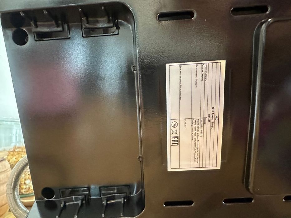 Продам Электрогриль ARG