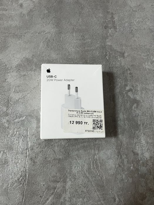 Блок и шнур кабель адаптер айфон андроид Iphone Android зарядка