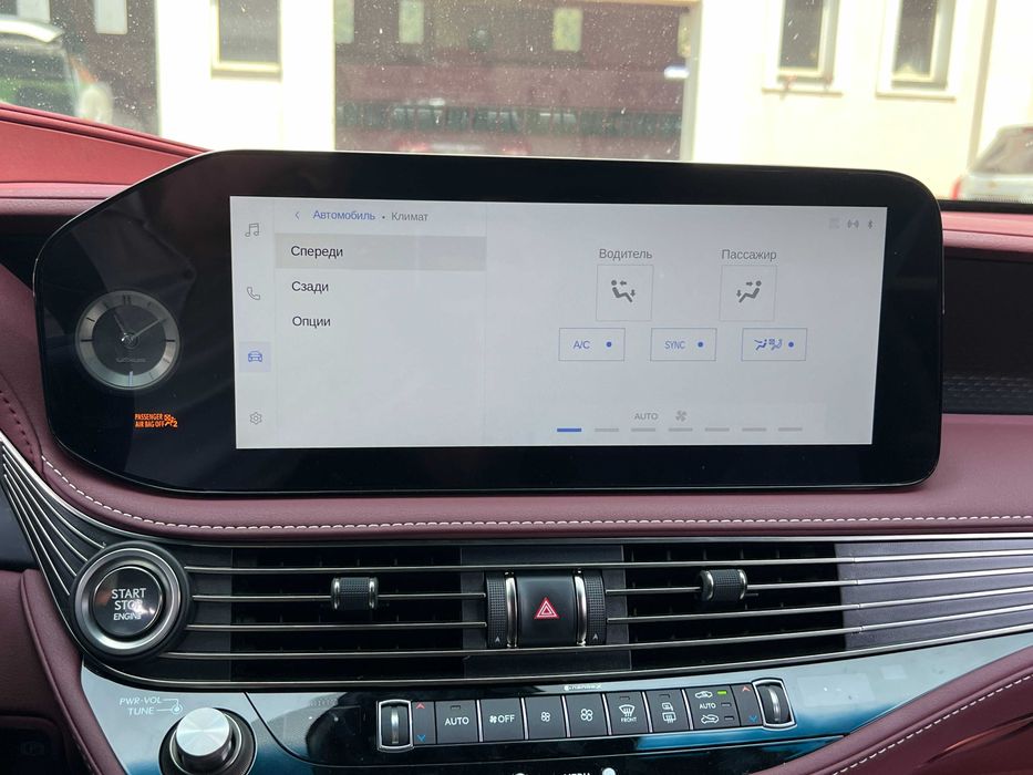 Русификация LX700