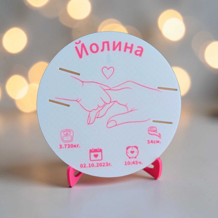 3Д Декорация за детска стая