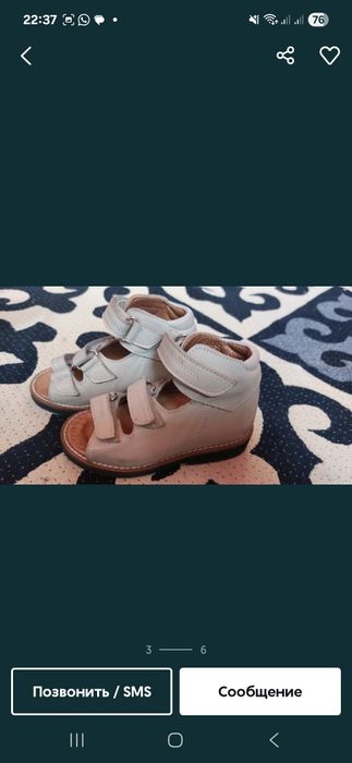 Ортопедические обуви