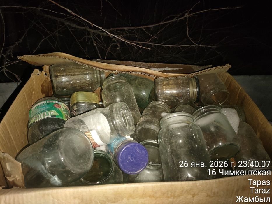 Банки разные отдам