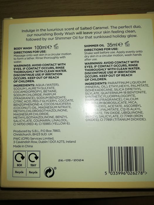 Козметика и лосиони, сет за тяло