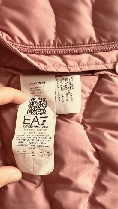 Armani грейки размер S