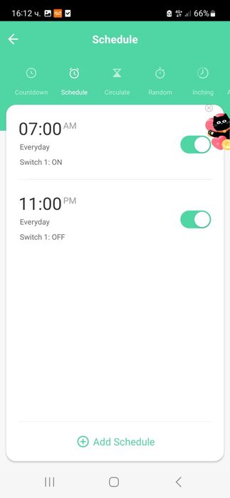 Smart plug / Умен контакт