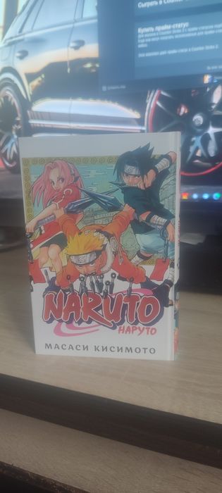 Продам Мангу про Наруто 1 том