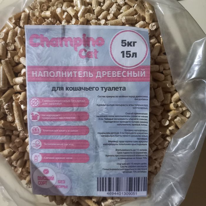 Лотки для кошек наполнитель миски