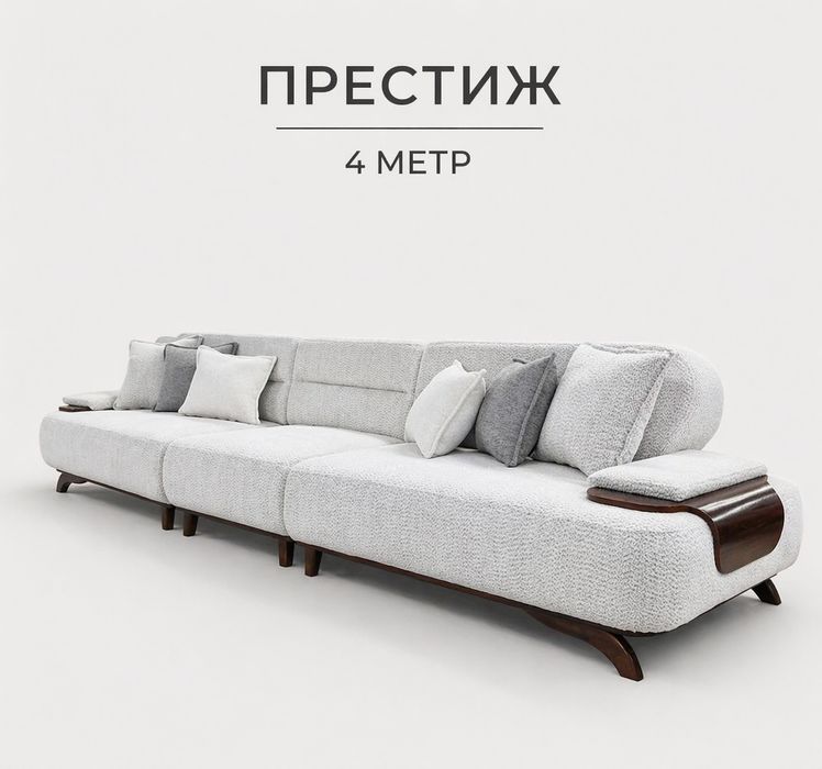 Диваны со СКЛАДА