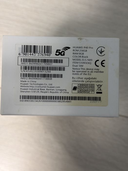 Huawei P40 Pro 8GB