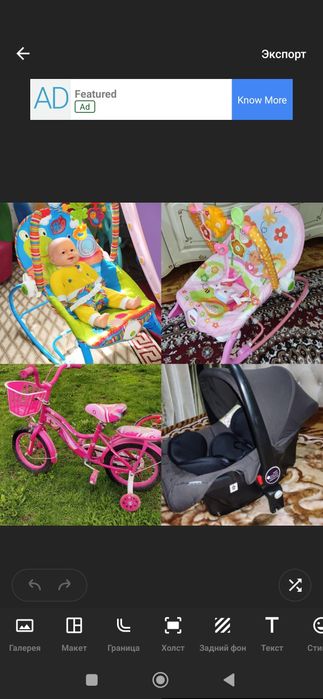 Цены уточняйте! Срочно!