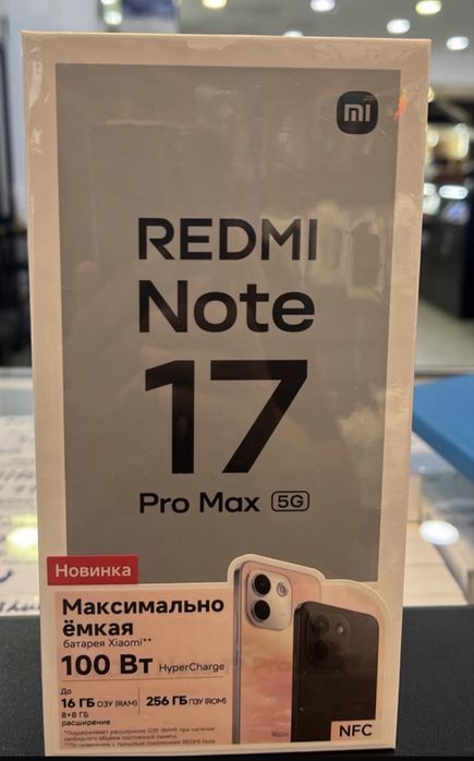 Redmi Note 17 pro max Редми Нот 17 про мах ЕАС верифицированный