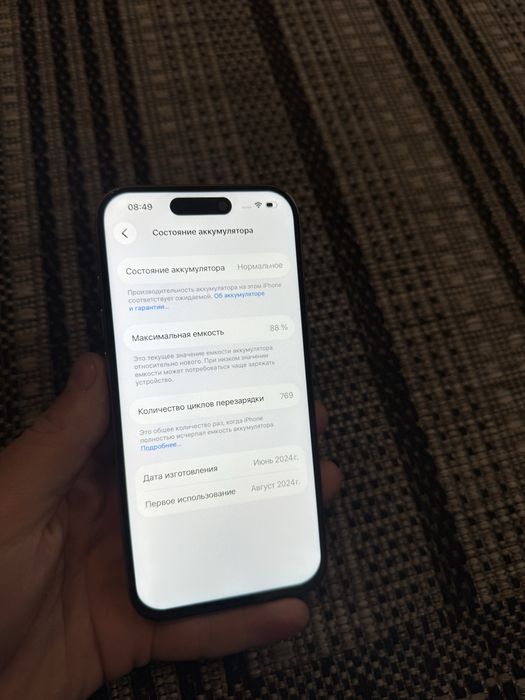Iphone 15 Pro 512gb Айфон 15 Про 512гб