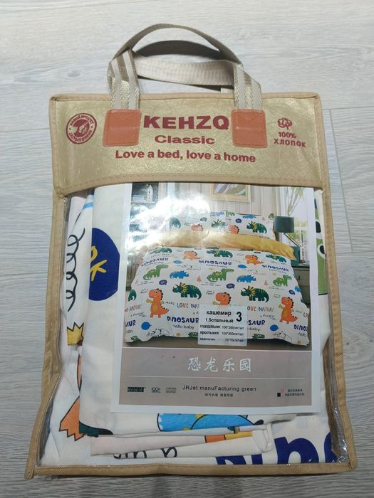 1,5 комплект детского постельного белья