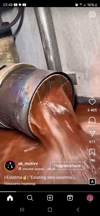 Катализатор,Глушитель тунинг выхлоп