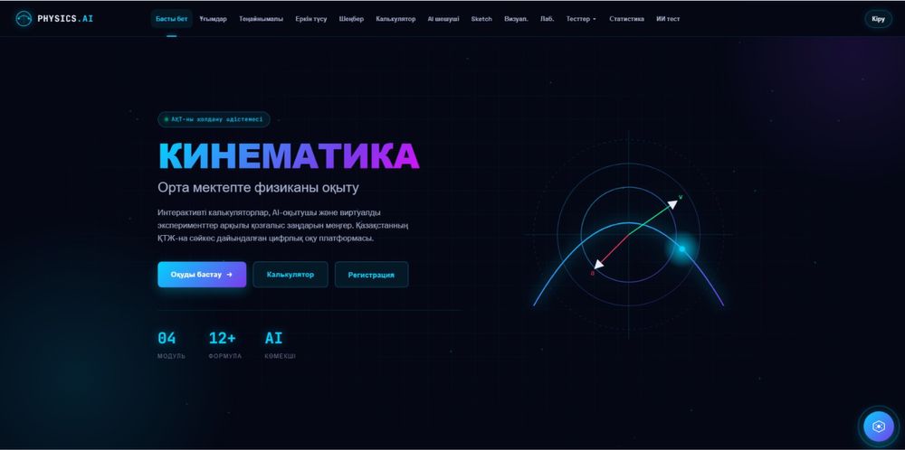 Создание сайтов под ключ — любой сложности | Веб-разработчик