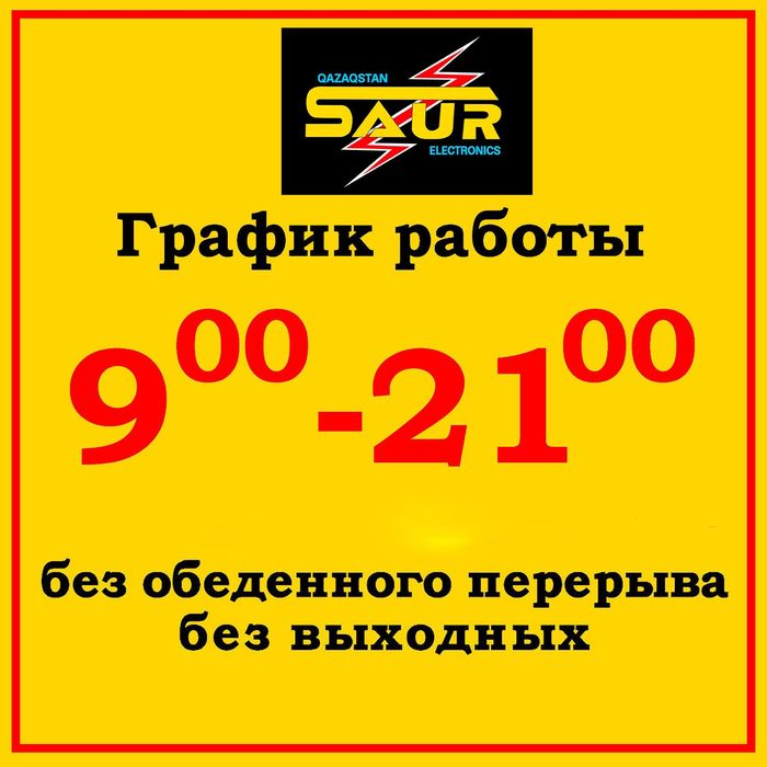 Электроника-микросхемы-компоненты-новые