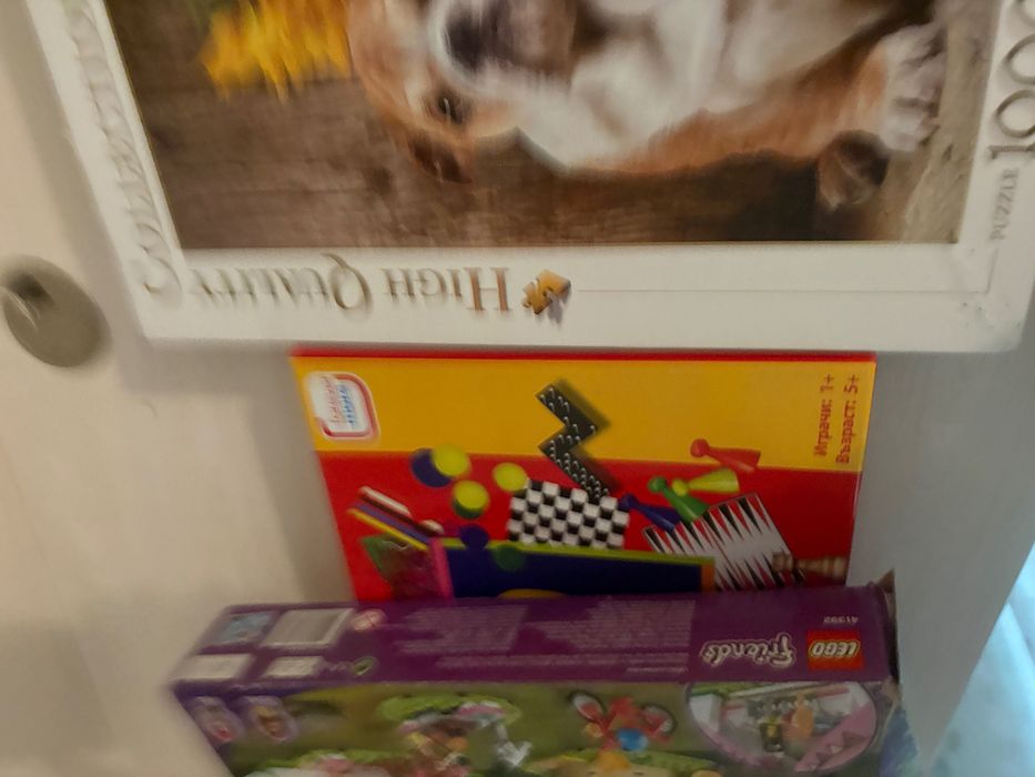 Комплект настолни игри