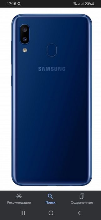 Самсунг А 20 в работает исправно