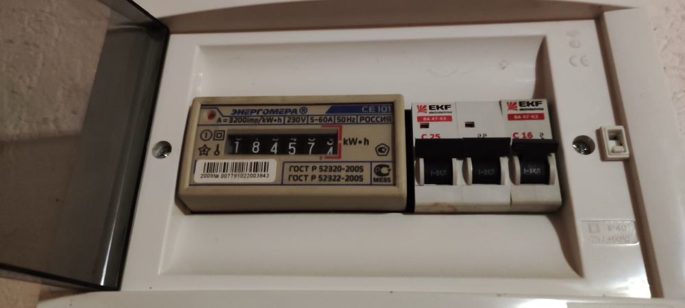 Электрик Уральск | Все виды работ