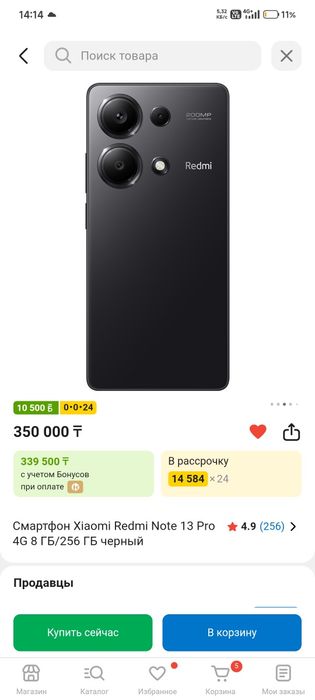 Xiaomi redmi note 13 pro 8/256