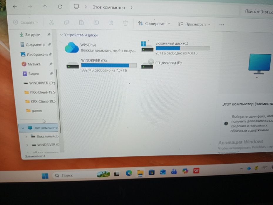 Продам игровой ноутбук NITRO