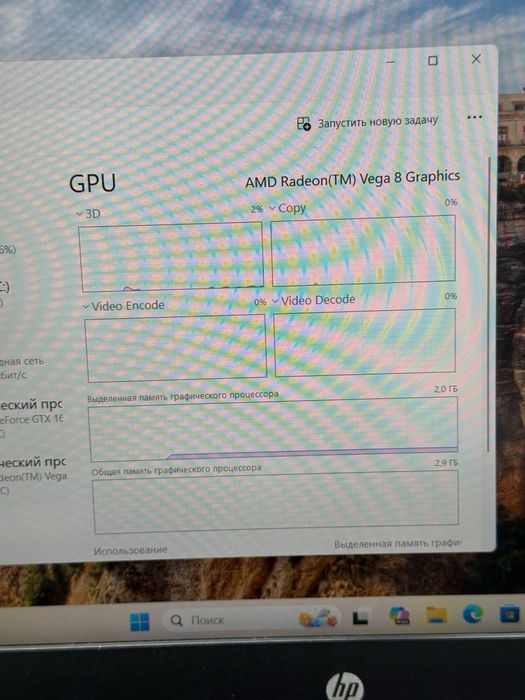 HP Pavilion ryzen 5-3