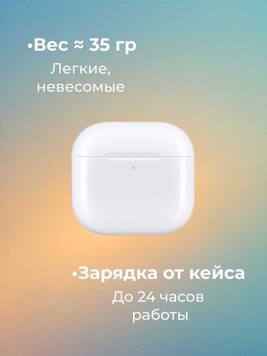 Airpods 4 (с шумоподавлением)