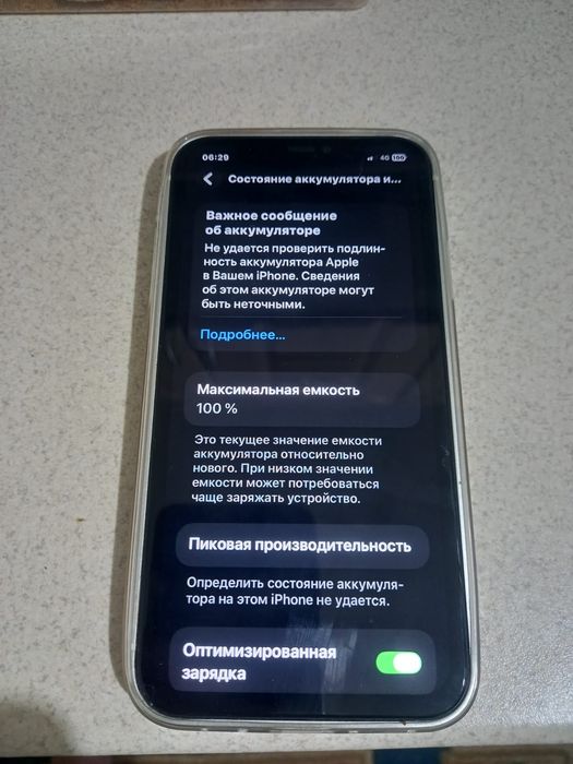 Iphone 11в корпусе 17pro
