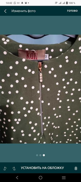 Продам длинное платье хорошего качества