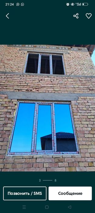 Пластик Есык Терезе