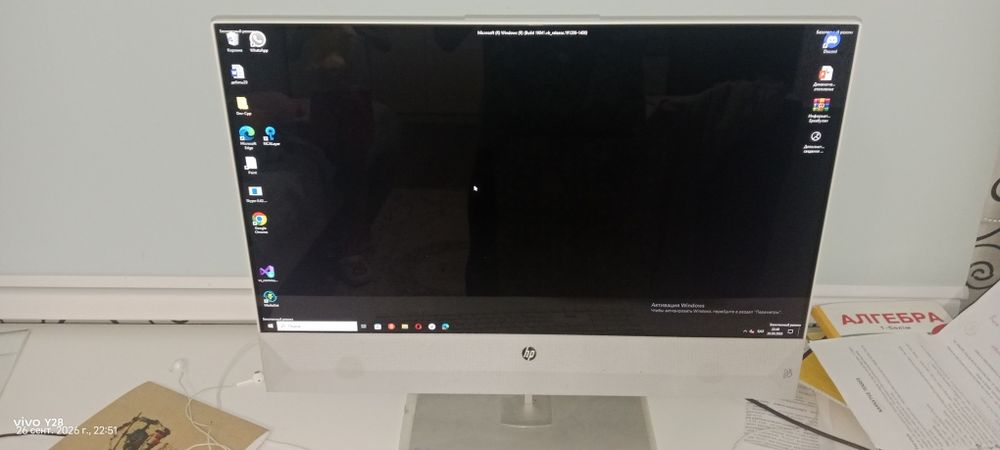 Моноблок hp i5 2022 обмен на айфон