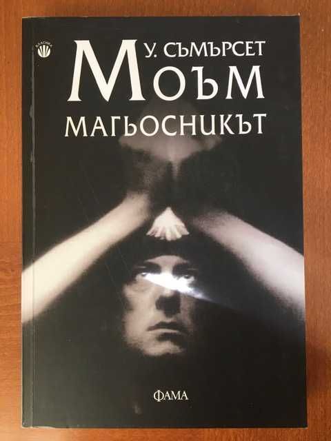 Книги втора употреба 2