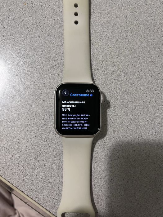 apple watch se 40 mm