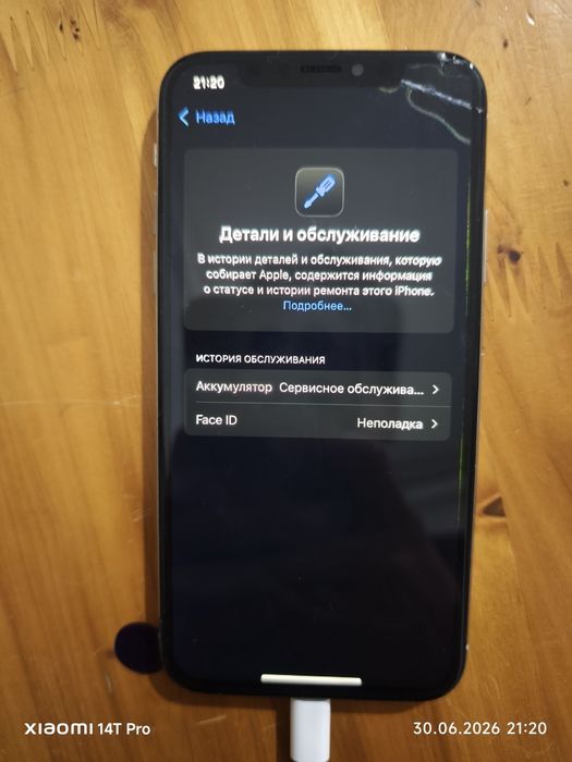 Айфон хс 64гб 77%