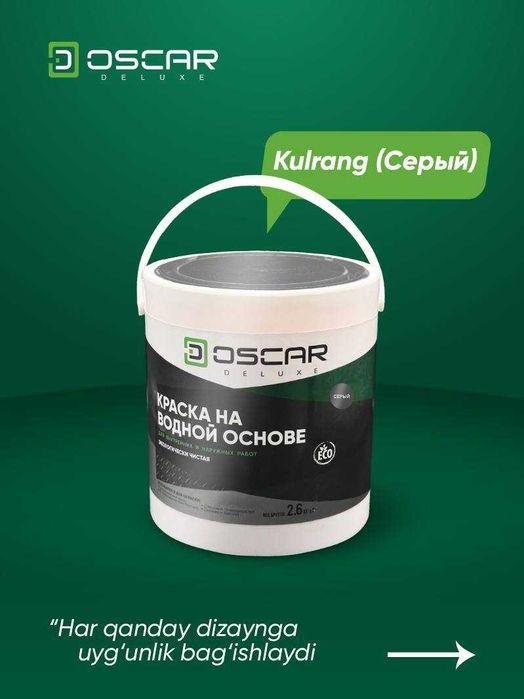 Emal OSCAR DELUXE – turli ranglarda sifatli bo‘yoq