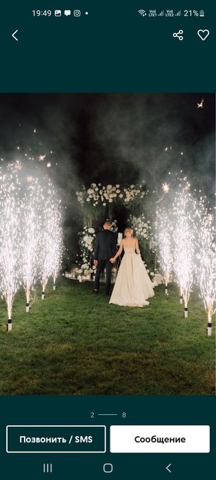 Танец молодых шоу программа яркий выход