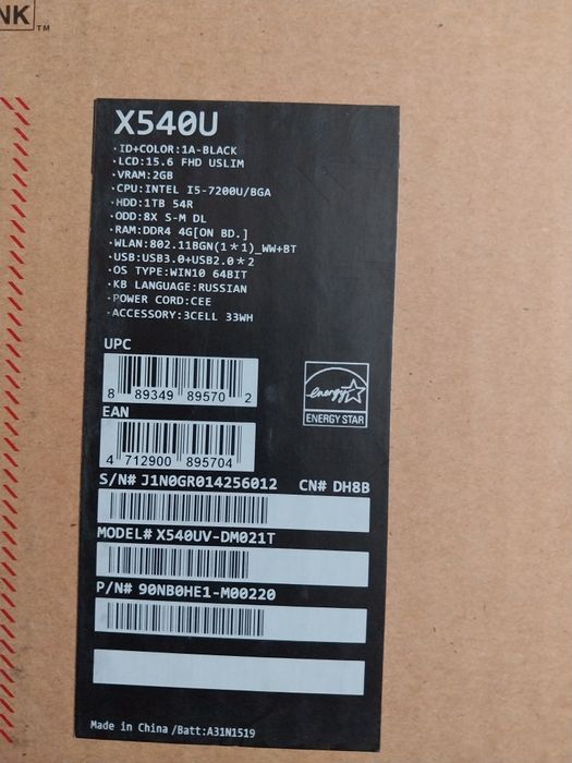 Ноутбук ASUS X540U.