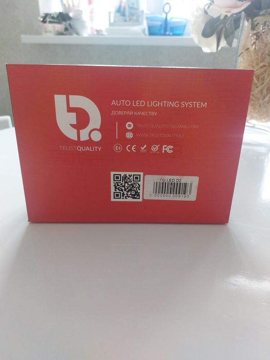 Auto led d2, новый