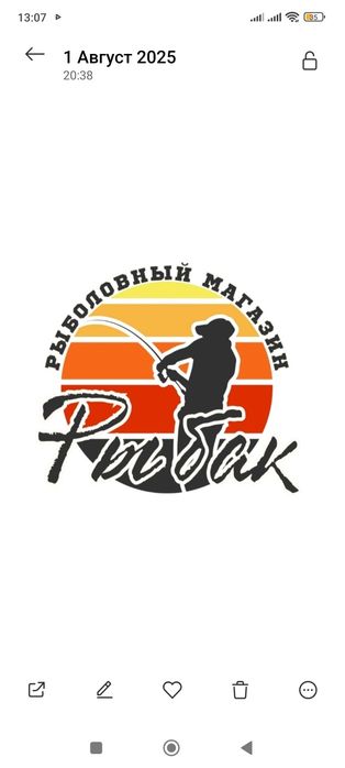 Продам готовый бизнес