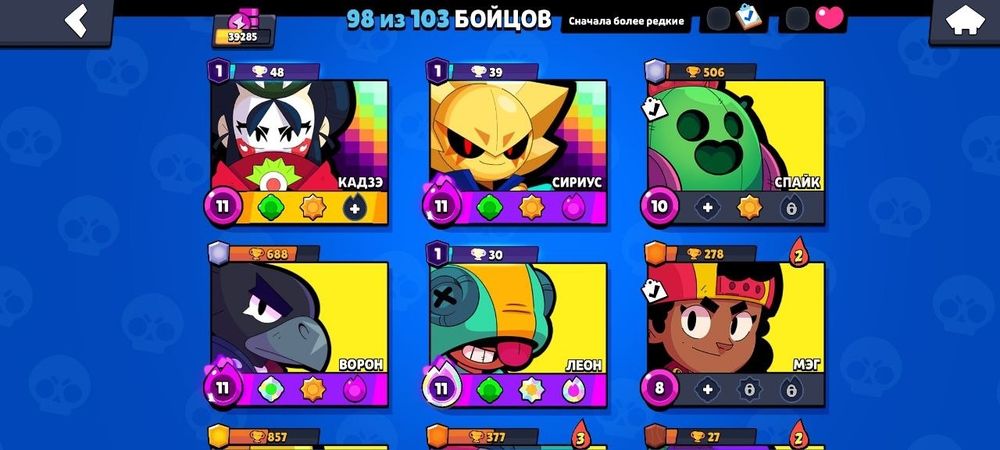 Акаунт Brawl stars