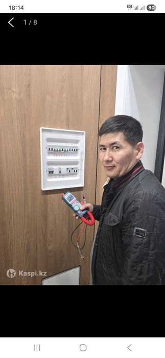 Электрик Астана.