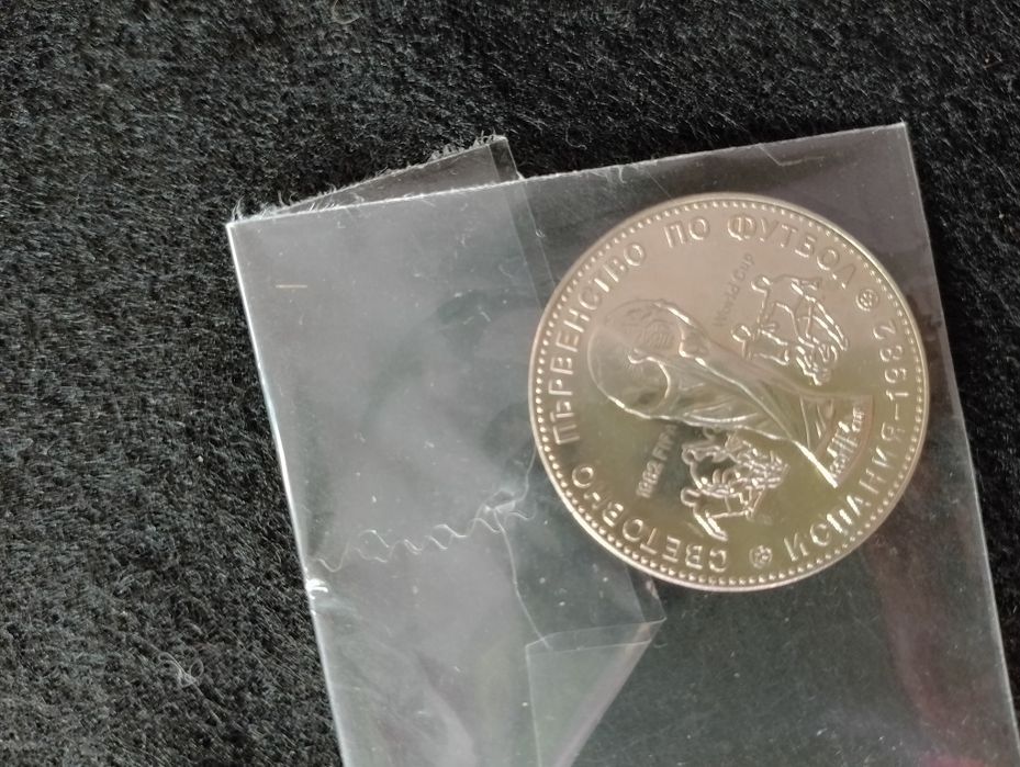Продавам редки юбилейни монети в отлично състояние
