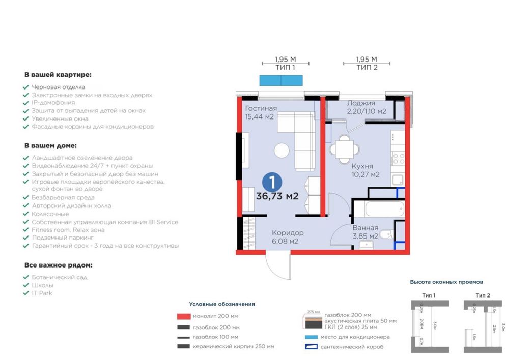 Продается своя квартира 1/12/16, 37 кв.м., евроремонт, с кадастром