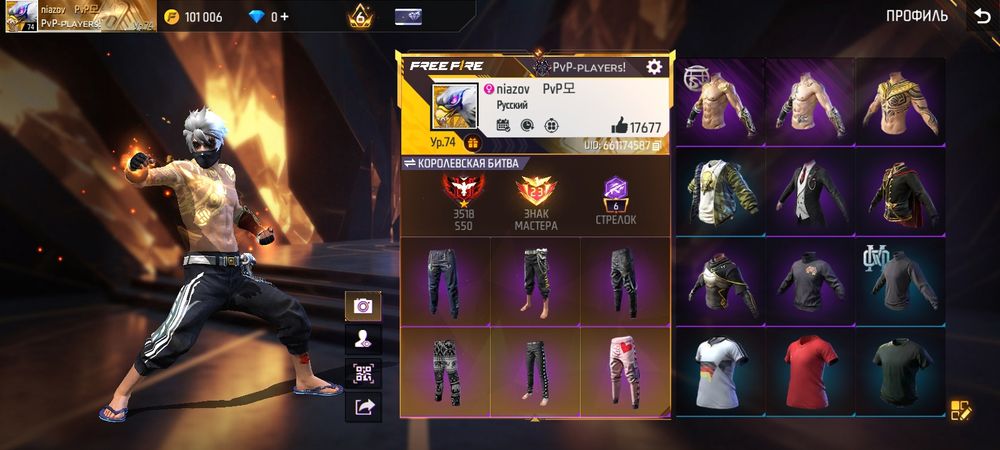 Акаунт во фре фаер С гарантей