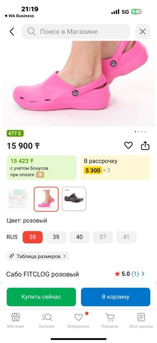 Медицинские САБО, ПОЛЬША