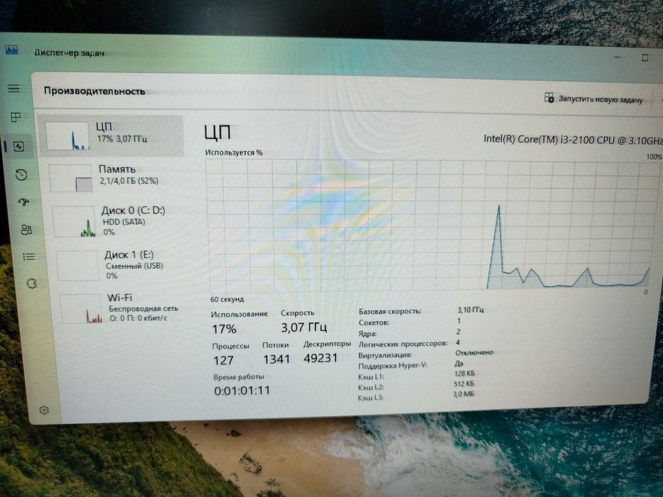 Домашний компьютер. Б/у, недорого