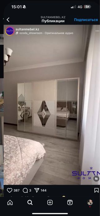 Спальный мебель Султан мебель