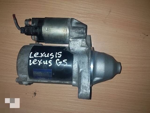 стартер на lexus gs 190 с 2005 по 2011 год