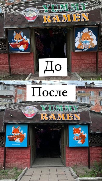 Художник. Роспись стен Семей