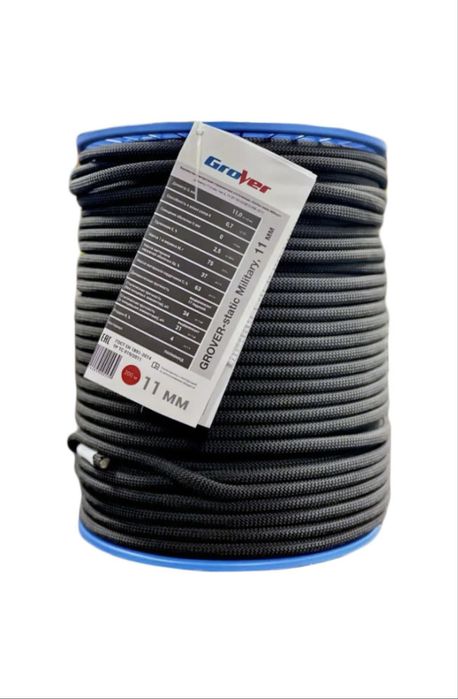 Верёвка для альпинизма Grover 9/10/10.5/11/12mm статика, arqon statika
